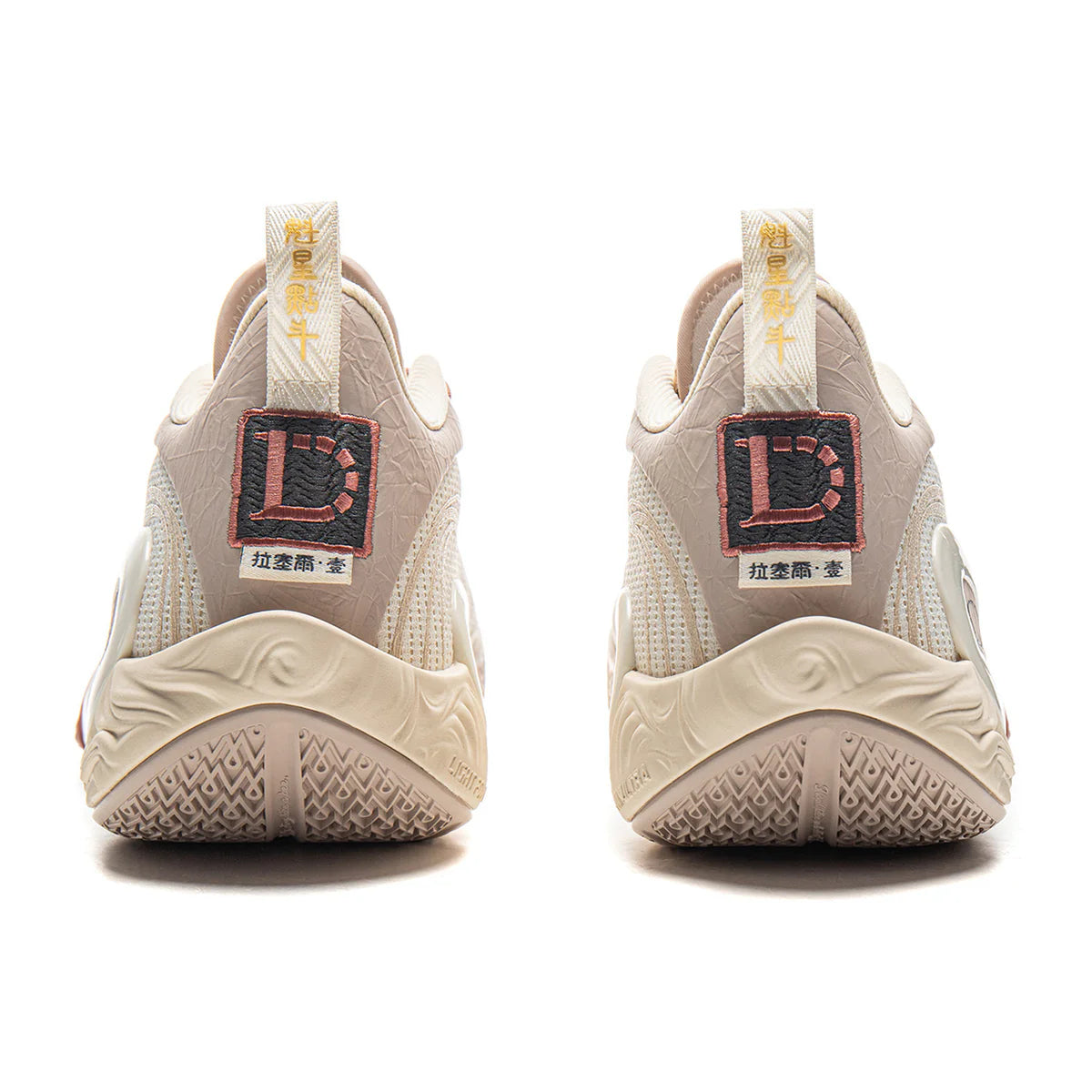 Tênis Li-Ning Way of Wade DLo 1 - The First Pick – Volei Sports Brasil
